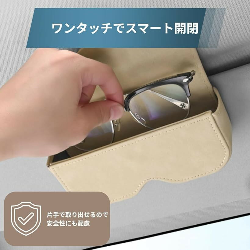 サングラスホルダー 車 サンバイザー マグネット メガネホルダー 車用サングラスホルダーPUレザー製 フック式 コンパクト サッと取り出せる 取り付け簡単 傷防止