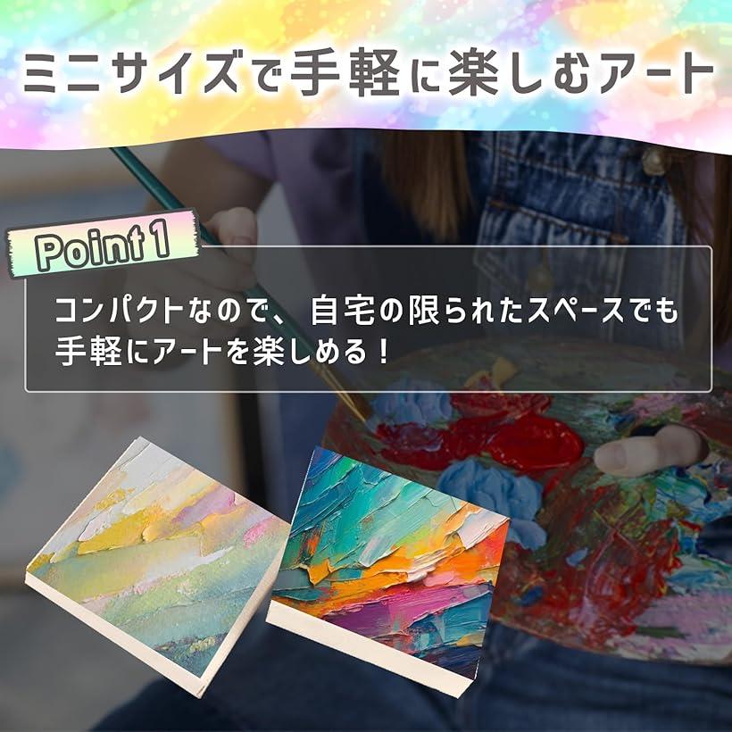 キャンバスボード キャンパス 絵画用 木枠付き アクリル油彩対応 ミニサイズ DIY 5cmx5cm 厚さ1cm インテリア デコレーション キッズアート 正方形