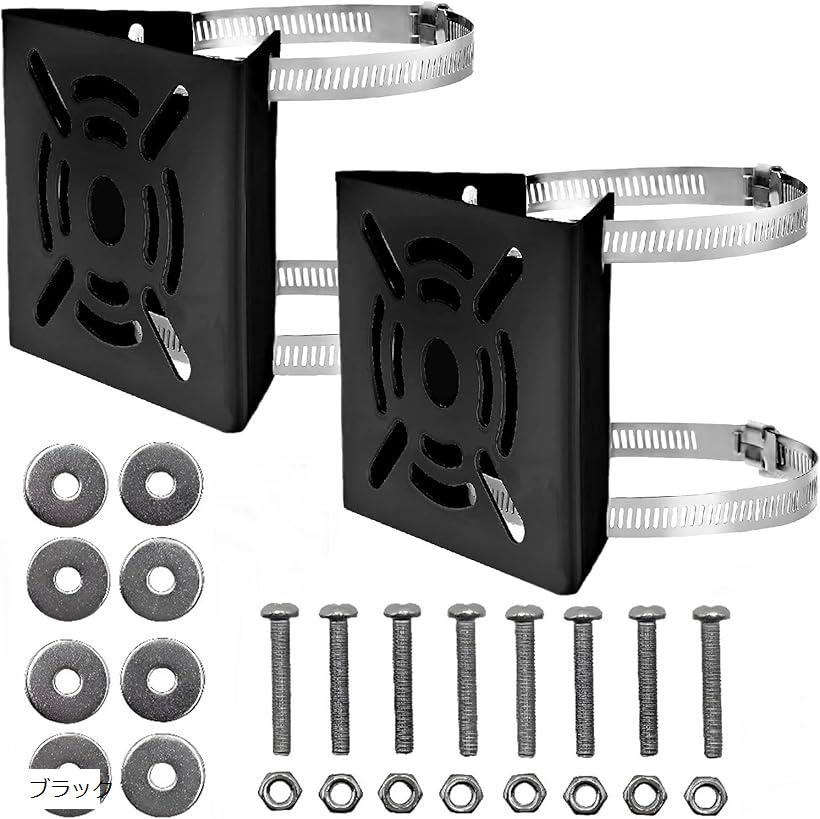 【楽天ランキング1位入賞】防犯カメラ ポール 取付金具 監視カメラ 角柱 円柱 ビス止め不要 2個セット ブラック