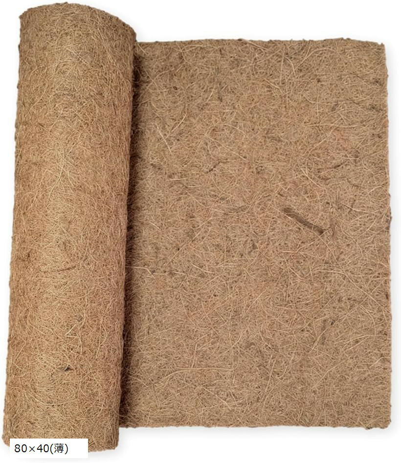 アウプル ココナッツマット 床材 大型 80x40cm 園芸 爬虫類 昆虫 リクガメ 両生類 飼育 底砂 ペットマ..