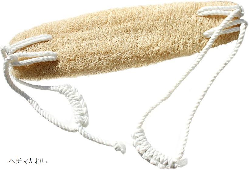 たわし ボディ角質取り ウォッシュ 毛穴掃除 軽量 ヘチマたわし