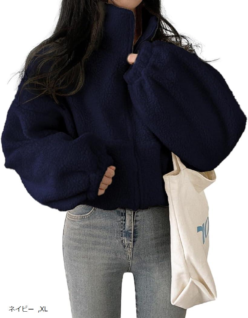 ボアジャケット レディース コート もこもこ ボアブルゾン ボアコート アウター 上着 オーバーシルエット 表起毛 グレー M アイボリー L 2XL ネイビー XL