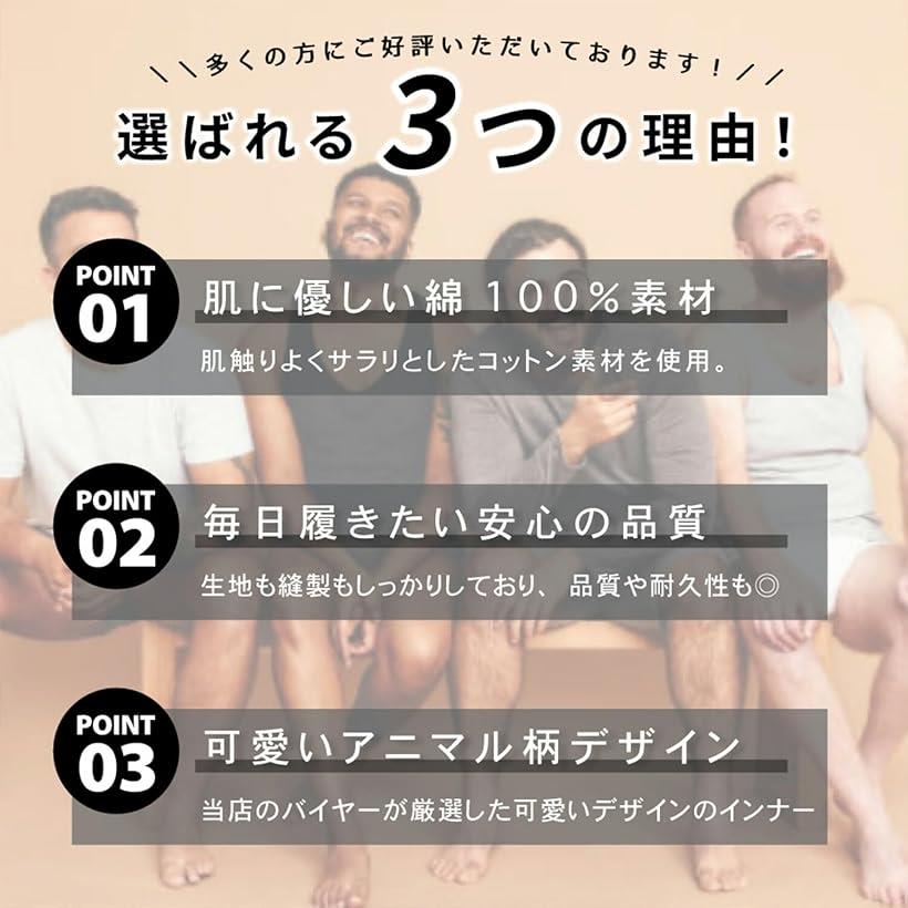 �ȥ�󥯥� �ѥ�� ��� �����奢�� ������ ������ ���å� ���� ���˥ޥ��� �礭�������� ��100�� L M ������4�祻�å� 3L 5L ������3�祻�å� LL