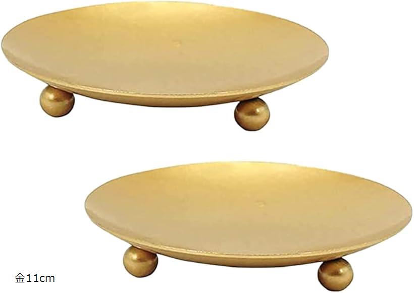 お香り 皿 受け皿 香皿 ろうそく アロマキャンドル アクセサリートレー 金11cm