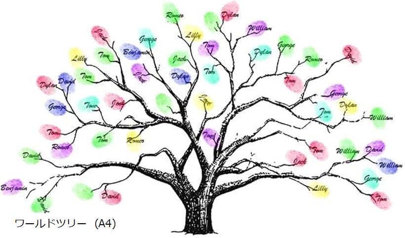 ウェディングツリー 結婚式 指紋ツリー 拇印 署名 アート ゲストブック ウェルカムボード バルーン2 A4 バルーン バルーン2 スパークリング ワールドツリー ツリー A2 ツリー ワールドツリー (A4)