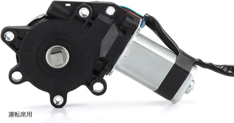 楽天市場】モーター 工作キット（パワーウィンドウモーター｜電子