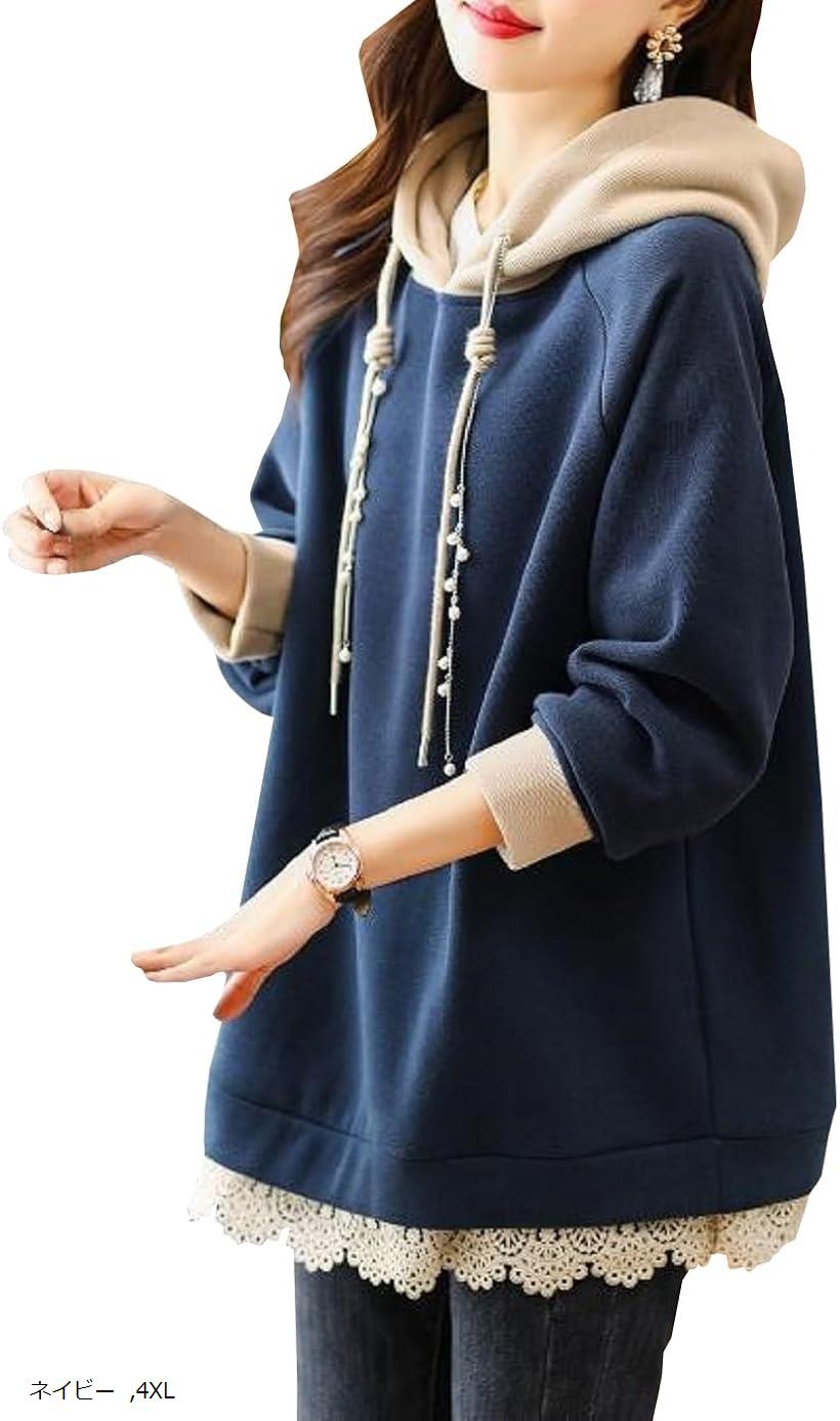 パーカー プルオーバー フード付き レース トップス フェイクパール レディース 3XL XL M S 2XL ネイビー 4XL