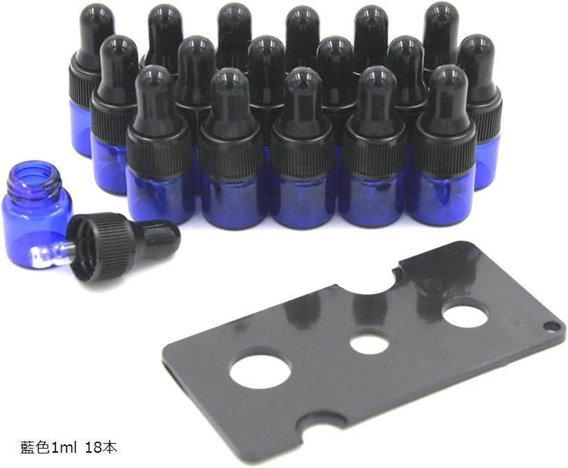 互換品XPデザイン アロマ スポイト遮光瓶 アロマオイル 保存 容器 小分け 詰め替え 藍色2ml 18本 藍色3ml 18本 藍色5ml 藍色1ml 18本