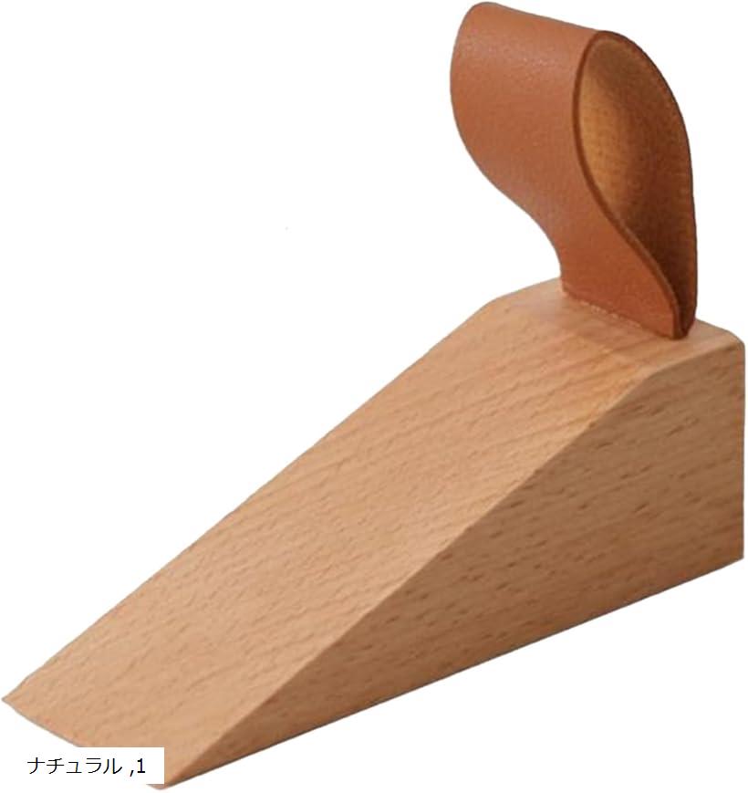 ドアストッパー 木製 玄関 室内 オフィス 店舗 差し込み 滑り止め付き ドア止め 収納便利 インテリア ナチュラル 1