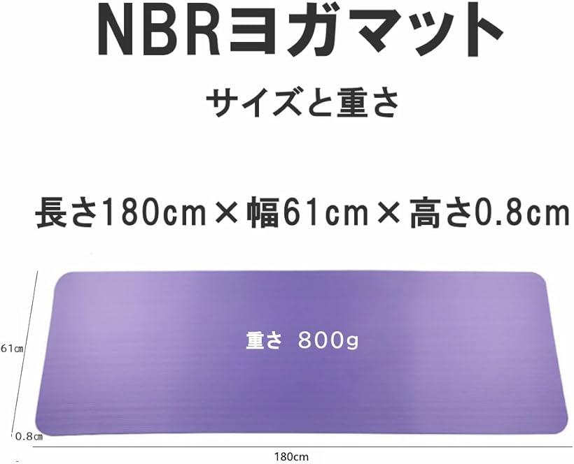 ヨガ トレーニング ストレッチ 筋トレ エクササイズ マット 収納袋付き