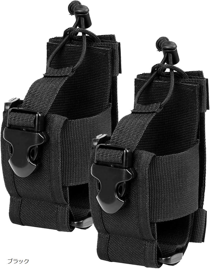 トランシーバー ケース ラジオ ポーチ 無線機用 サバゲー 登山 2個セット ブラック