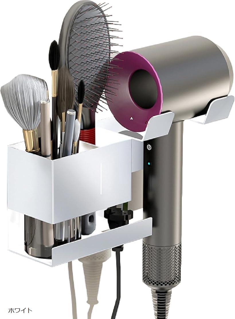ドライヤーホルダー 収納付き 壁掛け ネジ止め シェーバー 浴室 洗面 お風呂 賃貸 ホワイト