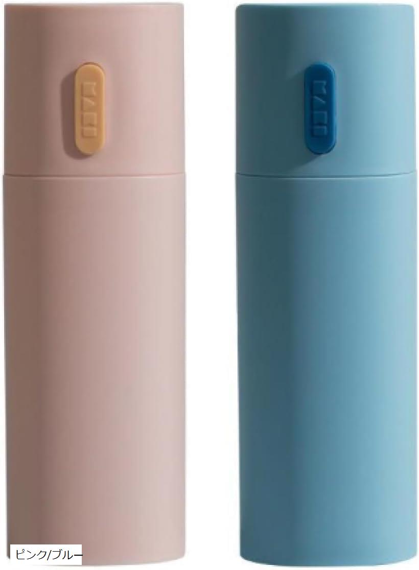 歯ブラシ ケース 2個 セット 携帯用 コップ付き 収納 トラベル 出張 外出用 歯磨き収納 ピンク/ブルー