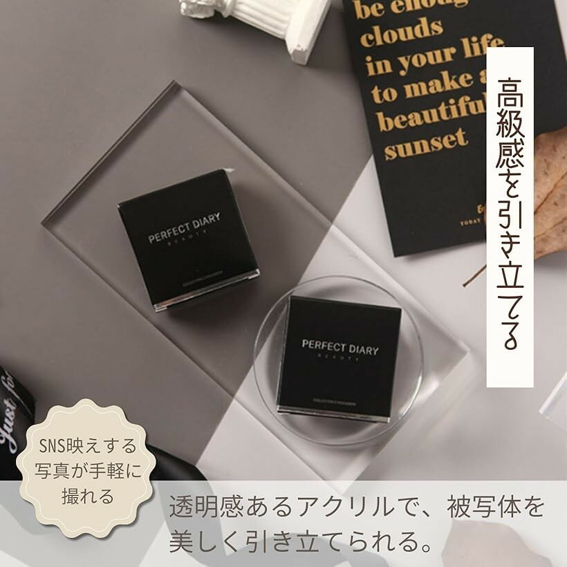 撮影用 アクリルブロック 台座 アクリル板 撮影小道具 長方形 2個セット