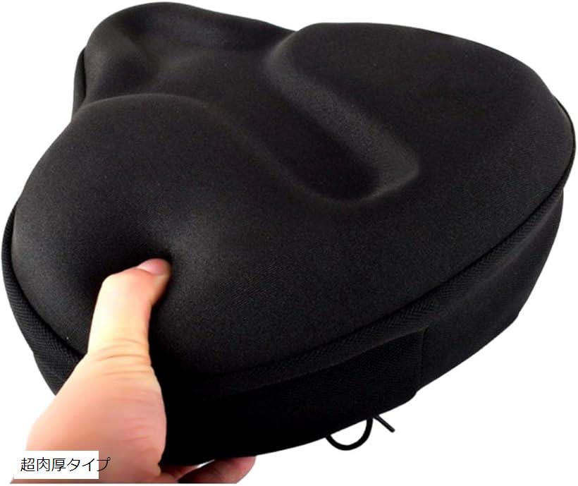 【楽天ランキング1位入賞】自転車 サドルカバー インストラクター推薦 クッション 痛くない エアロバイク クロスバイク 超肉厚タイプ