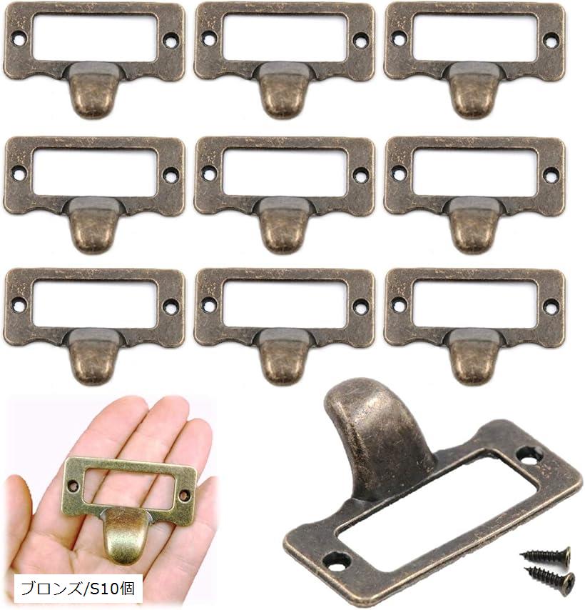 XPデザイン アンティーク調 ネームプレート プルハンドル 引き出し キャビネット ノブ 取っ手 ブロンズ..