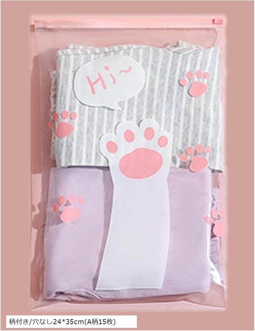 【楽天ランキング1位入賞】ジッパー袋 スライダー開閉式 旅行 小分け チャック付 ポリ袋 SW2365 柄付き..