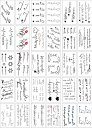 タトゥーシール ボディーシール 30枚セット 防水 TATTOO 入れ墨シール