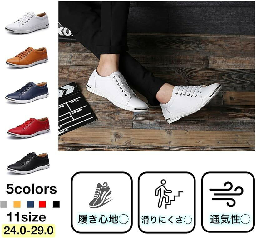 エムラインストアの男女兼用 スニーカー メンズ ウォーキング ランニング シューズ レザー ローカット ブラック 24.5 cm (ブラック, 24.5 cm)｜アングル2