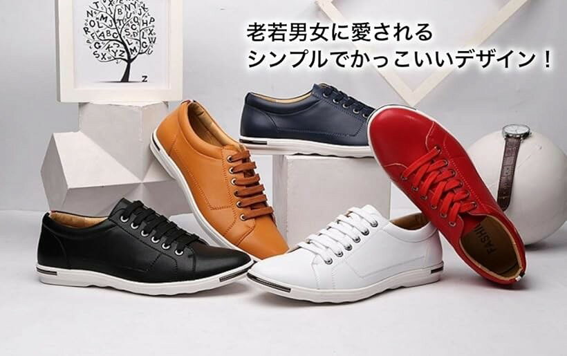 エムラインストアの男女兼用 スニーカー メンズ ウォーキング ランニング シューズ レザー ローカット ブラック 24.5 cm (ブラック, 24.5 cm)｜アングル3