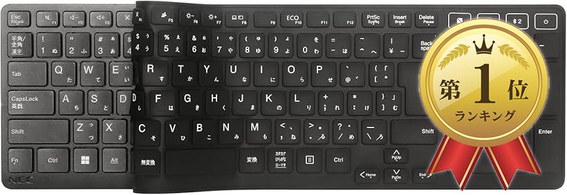 【楽天ランキング1位入賞】NEC LAVIE A23 / A27 保護カバー キースキン