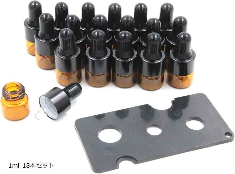互換品 アロマ スポイト遮光瓶 アロマオイル 保存 容器 小分け 詰め替え ボトル 2ml18本 セット 3ml 18本セット 5ml 1ml 18本セット