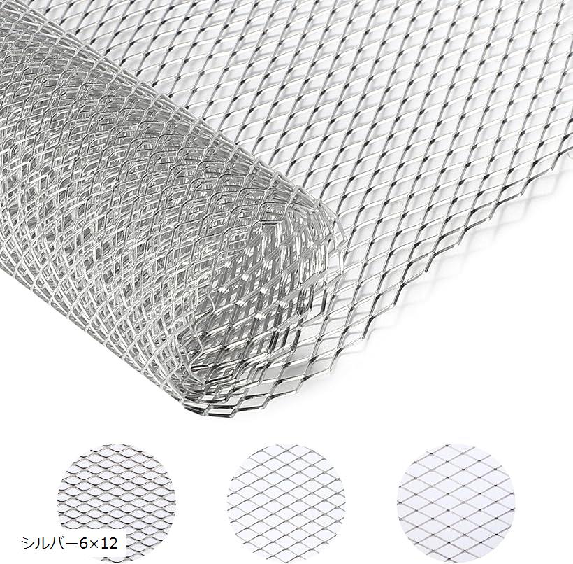 ハニカム アルミメッシュ 1M×33cm グリル 六角 ネット 黒 ブラック アルミ製ハニカムメッシュネット100cm×33cm黒／グリル加工