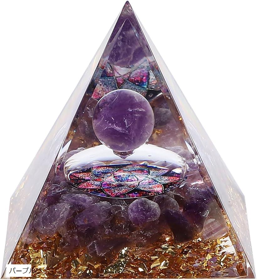 オルゴナイト ピラミッド 水晶 天然石 チャクラ パワーストーン 置物 5x5cm ブルー ブラック パープル