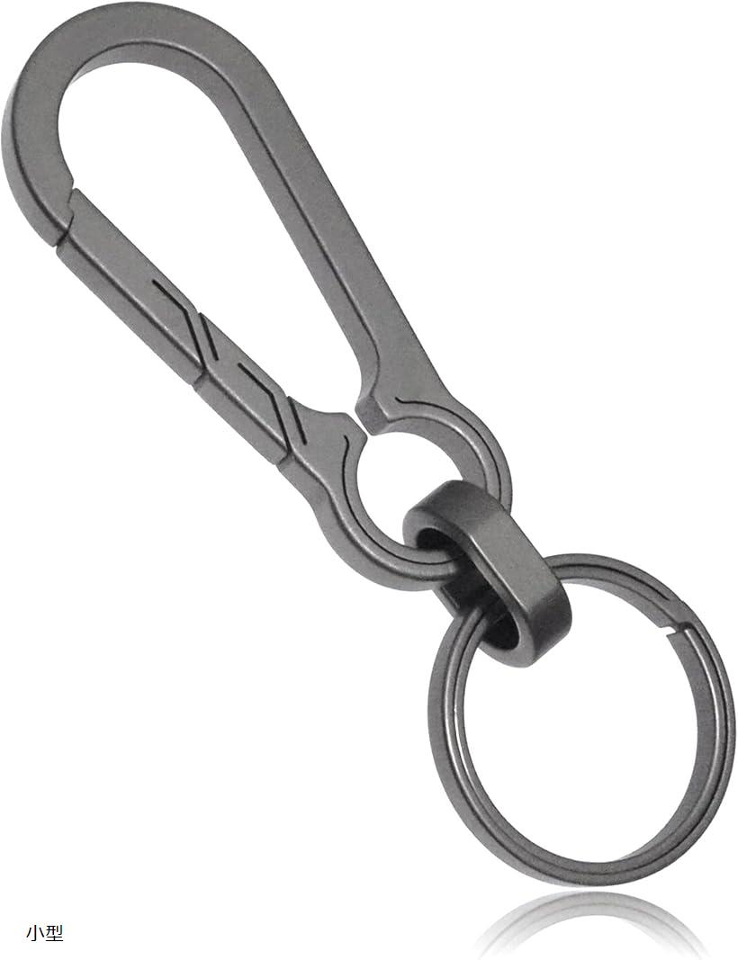 チタン カラビナ キーホルダー 軽くて丈夫なチタン合金製 軽量 キーリング ガンメタ 小型