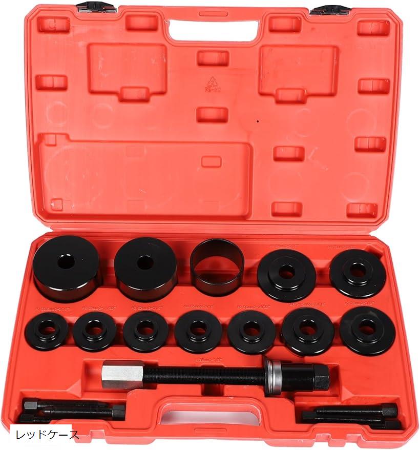 フロント ハブ ベアリング プーラー セット ホイール ツールセット レッドケース
