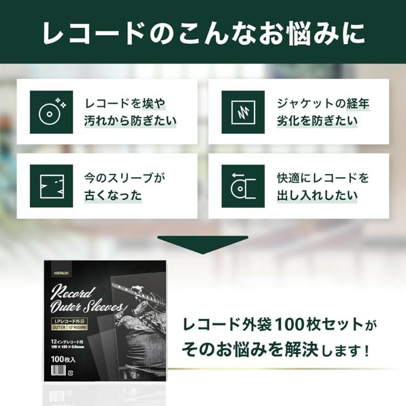 EP�쥳���ɳ��� 7������� 100������ ��Ʃ���٥����� ����0.06mm ���ŵ��ɻ߲ù��Ѥ� �ݸ��� �����������꡼��