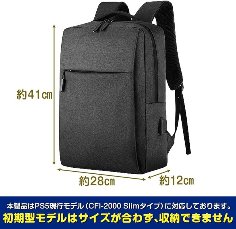 PS5専用収納リュック 持ち運び ゲームコンソール ケーブル 大容量 旅行 傷防止 防水 ブラック