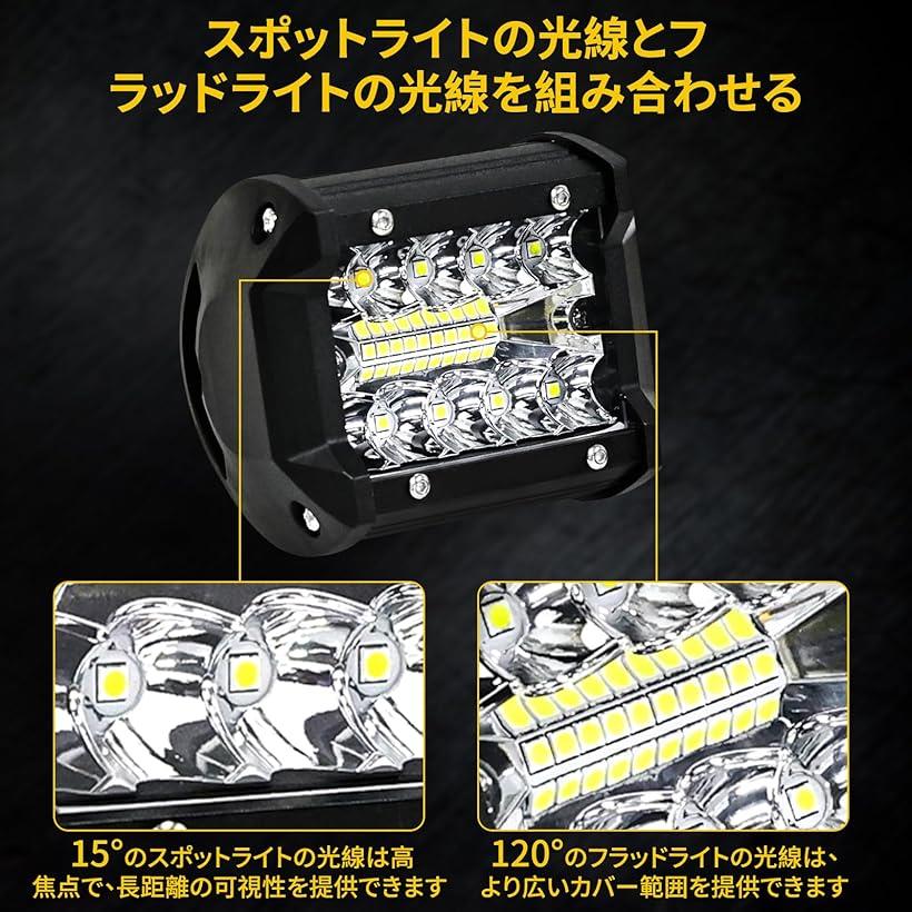 �ߴ���4�ĥ��å�LED����� 9V-32V�б� ����� LED����饤��60W 6500K IP68 �ɿ� LED�饤�ȥС� ���ݥå� �ǥå��饤�� �ݥåɥ饤�� ������դ� ���塼�ֺ�ȥ饤��