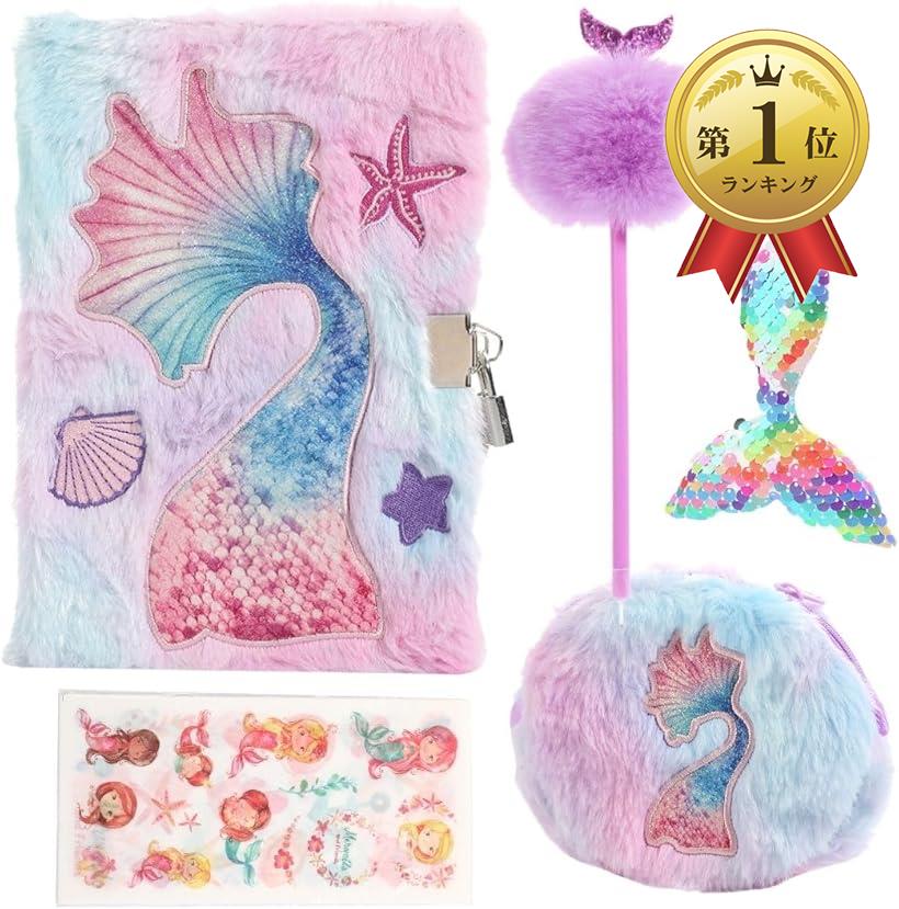 【楽天ランキング1位入賞】鍵付きノート 鍵付き日記帳 ふわふわファーカバー 罫線幅8mm 女の子向け プレゼント ギフトセット ファー付きボールペン キーホルダ...