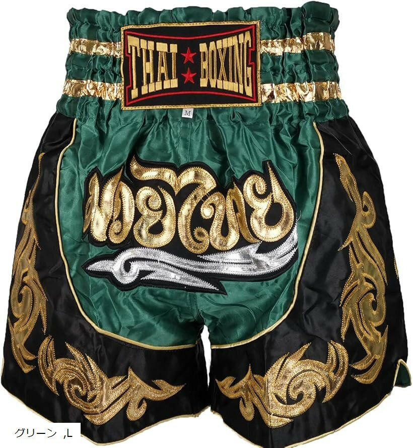 楽天市場】ムエタイ パンツの通販