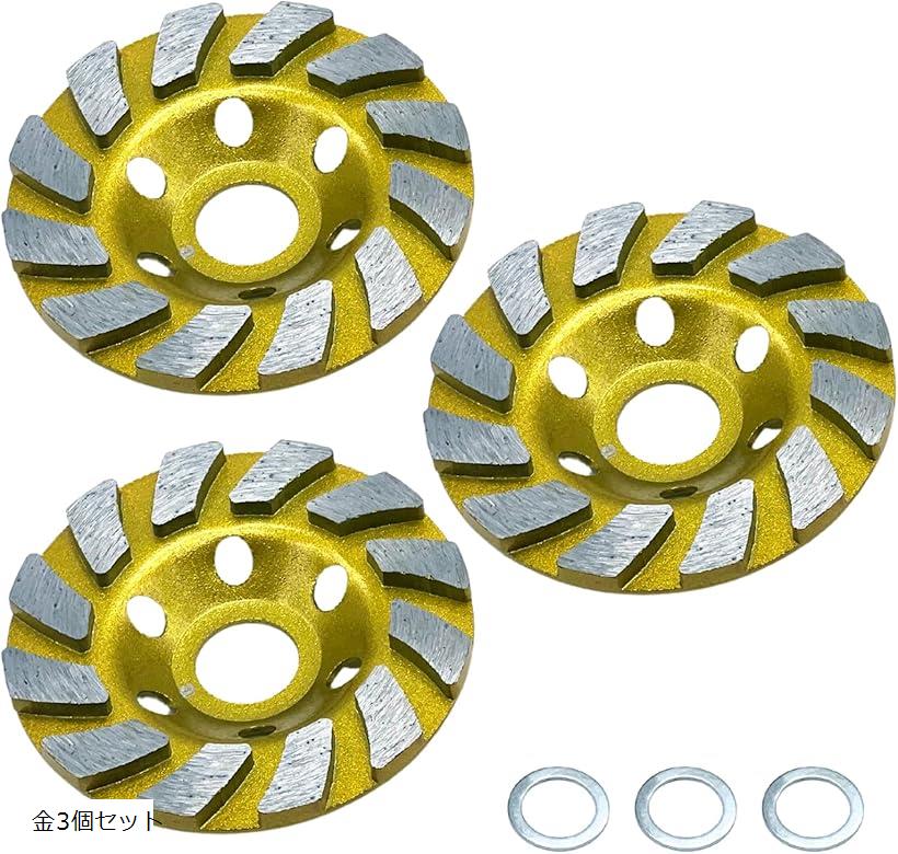 ダイヤモンドカップ サンダー 研削 研磨 ホイール ディスクグラインダー コンクリート モルタル タイル..