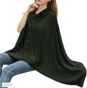 ママの髪形を崩さないボタンタイプ 授乳ケープ ポンチョ 授乳服 マタニティ 出産祝い ママ用 ダークグレー ストライプ ライトグレー ブラック