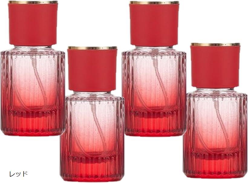 香水 アトマイザー 持ち運び スプレー容器 アルコール 詰め替え 4個セット ホワイト ブルー オレンジ ブラック グリーン レッド