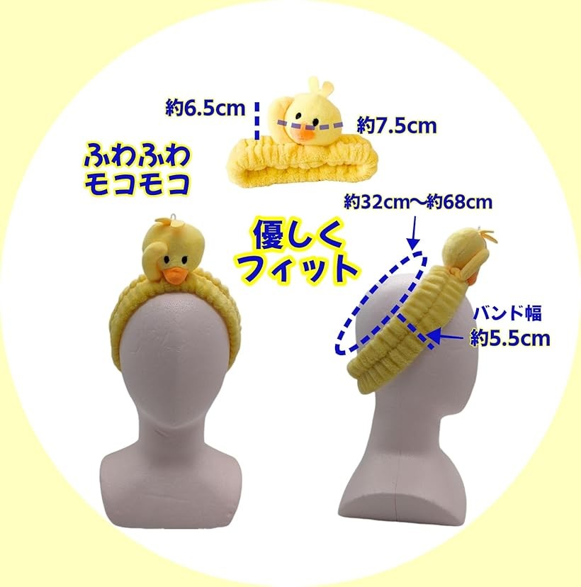アヒル ヘアバンド 柔らかい カチューシャ 洗顔 女の子 ふわふわ (イエロー, 中型...
