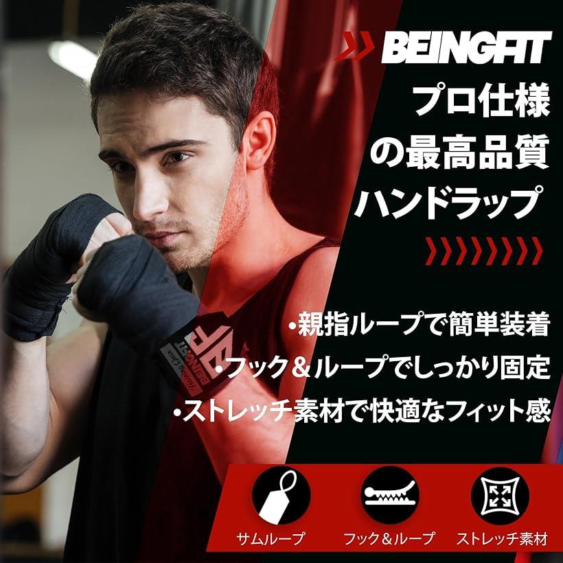 Beingfit �ץ����� �Х�ơ��� �ܥ����� ���å��ܥ����� ��������ݸ��å� �ϥ�ɥ�å� �Х�ơ������ݡ����� �ܥ��������� �ȥ졼�˥� �ʰץХ�ơ��� MMA �२����
