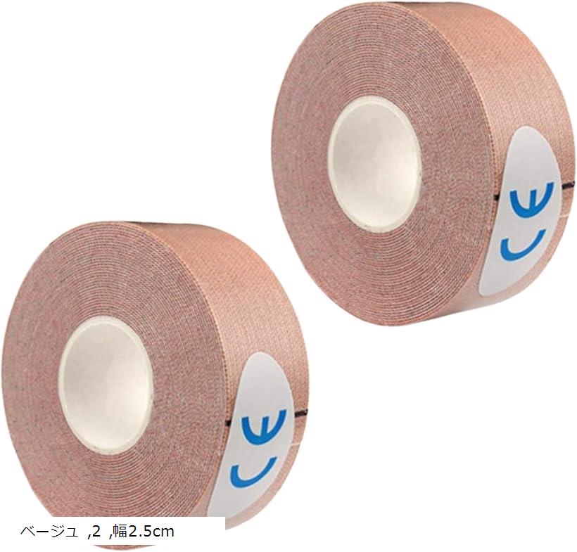 こもれび屋サージカルテープ 筋肉関節サポート AP29 ブルー 幅5cm 4 ベージュ 2 幅2.5cm