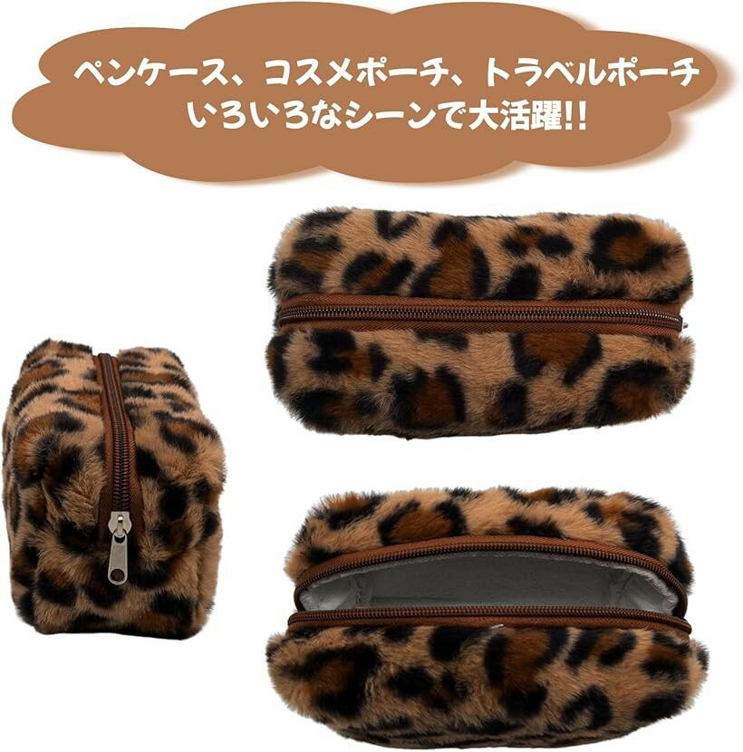 ヒョウ柄 化粧ポーチ ファーポーチ フェイクフ...の紹介画像3