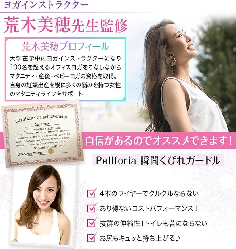 ガードル 骨盤 ハイウエスト ヨガインストラクター監修 産後 ダイエット 補正 下腹...