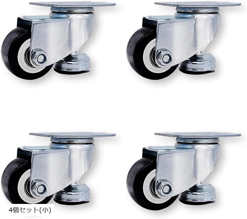 【楽天ランキング1位入賞】キャスター アジャスター フット付 4個セット 耐荷重 200KG 120KG 作業 DIY 機械 設備 家具 台車 自立 大 4個セ...