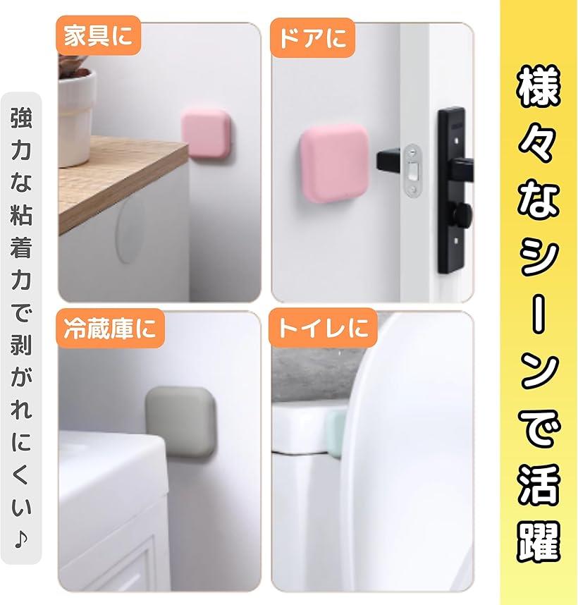 戸当たりクッション 壁 保護 クッションドア 冷蔵庫 扉 衝突防止 衝撃音 キズ防止 滑り止め シリコン スクエア 白 16個入り