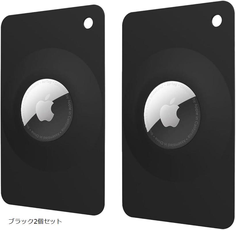 【楽天ランキング1位入賞】AirTag エアタグ用 カード型ケース 財布 gps 紛失防止カード エアタグケース..