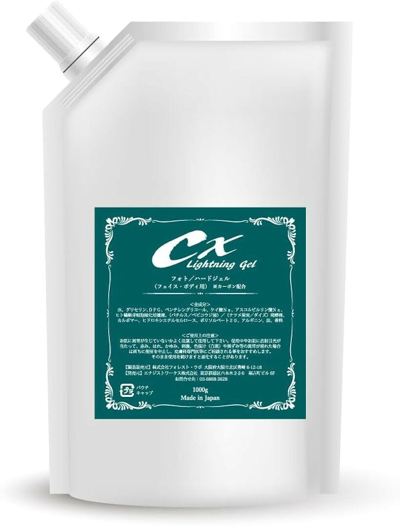 商品コード2brylp4pni商品名フォトIPL 光フェイシャル カーボン ピーリング ジェル CX Lightning Gel ハードタイプ フェイス用 ボディ用 1Kg 業務用 サロン専売品 炭 トリートメント UMO シリカ ケイ素 日本製ブランドEWBeautyカラーシルバー「商品概要」CX Lightning Gel（フォト／ハードジェル）フォトIPL／光フェイシャルにマッチしたトリートメントジェル。特殊カーボン（炭）を配合したピーリング専用の1剤式ジェル。ボディ用／フェイス用［業務用・サロン専売品］「最適用途」フォトIPL／光フェイシャル向け光線美容ジェルとして最適化。光カーボンピーリング専用ジェルとしてフェイス、全身ボディまでオールインワン対応。男女兼用。「プロが認めた業務用ジェル」メイン成分シリカに加え＋ヒト線維芽細胞順化培養液の成分を配合。優れた被膜効果で潤い、保湿成分をしっかりコーティング。プロ仕様の業務用ジェルです。「高貴なフレグランス成分」全4バリエーションには、それぞれに厳選したフレグランス成分を配合しています。ジェルを肌に塗布した直後からほのかに漂う高貴な香りは、リラックス効果とアンカーリング（印象付け）効果の両側面からワンランク上のトリートメントを演出します。「仕様」1000g／アルミパウチ1袋（取扱説明書付き）「成分」 水、グリセリン、DPG、ペンチレングリコール、ケイ酸Na、アスコルビルリン酸Na、ヒト繊維芽細胞順化培養液、（バチルス／ベビコウジ菌）／（ナツメ果実／ダイズ）発酵液、カルボマー、ヒドロキシエチルセルロース、ポリソルベート20、アルギニン、炭、香料※ 他ネットショップでも併売しているため、ご注文後に在庫切れとなる場合があります。予めご了承ください。※ 品薄または希少等の理由により、参考価格よりも高い価格で販売されている場合があります。ご注文の際には必ず販売価格をご確認ください。※ 沖縄県、離島または一部地域の場合、別途送料の負担をお願いする場合があります。予めご了承ください。※ お使いのモニタにより写真の色が実際の商品の色と異なる場合や、イメージに差異が生じることがあります。予めご了承ください。※ 商品の詳細（カラー・数量・サイズ 等）については、ページ内の商品説明をご確認のうえ、ご注文ください。※ モバイル版・スマホ版ページでは、お使いの端末によっては一部の情報が表示されないことがあります。すべての記載情報をご確認するには、PC版ページをご覧ください。「CX Lightning Gel」光線美容のために開発された業務用トリートメントジェルです。水溶性ケイ素（シリカ）濃縮溶液UMOとのコラボレーションから誕生しました。光脱毛／フォトIPL光フェイシャルを網羅するエステサロン施術アイテムとして＜全4バリエーション＞をラインナップ。操作性、機能性、仕上がり感などすべてアッグレードされたプロ御用達のプレミアムジェルです。＜サロン専売品＞全成分：水、グリセリン、DPG、ペンチレングリコール、ケイ酸Na、アスコルビルリン酸Na、ヒト繊維芽細胞順化培養液、(バチルス/ベビコウジ菌) / (ナツメ果実/ダイズ)発酵液、カルボマー、ヒドロキシエチルセルロース、ポリソルベート20、アルギニン、炭、香料内容量：1000g商品区分：化粧品製造販売：株式会社フォレスト・ラボ（大阪府大阪市北区豊崎6-12-18）販売元：エナジストワークス株式会社（東京都港区六本木2-2-6 福吉町ビル 6F）製造国：日本（Made in Japan）広告文責：株式会社エムライン 050-1721-2820「ご使用上の注意」お肌に異常が生じていないかよく注意して使用して下さい。使用中やお肌に直射日光が当たって、赤み、はれ、かゆみ、刺激、色抜け（白斑）や黒ずみ等の異常が現れた場合は直ちに使用を中止し、皮膚科専門医等にご相談される事をおすすめします。