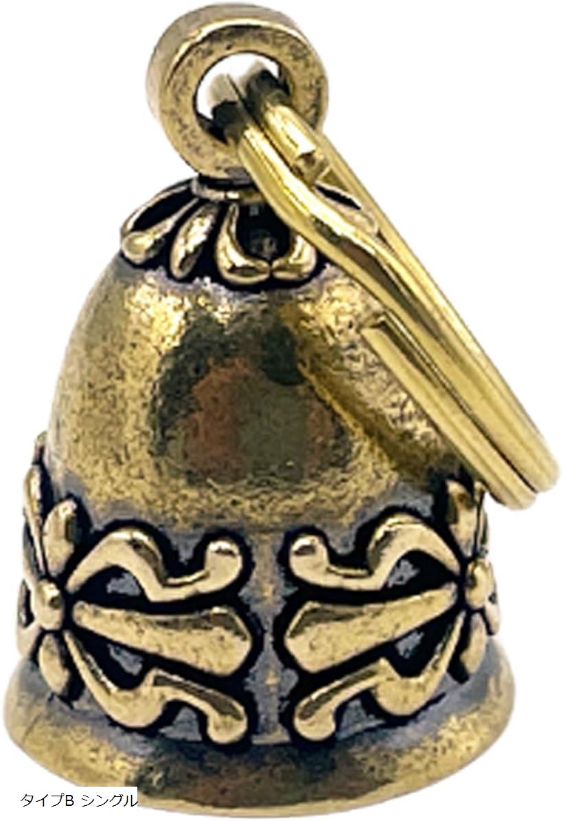 ガーディアンベル バイク お守り 交通安全 鈴 鐘 真鍮 リング付き タイプA シングル タイプA ダブル タイプB タイプB シングル