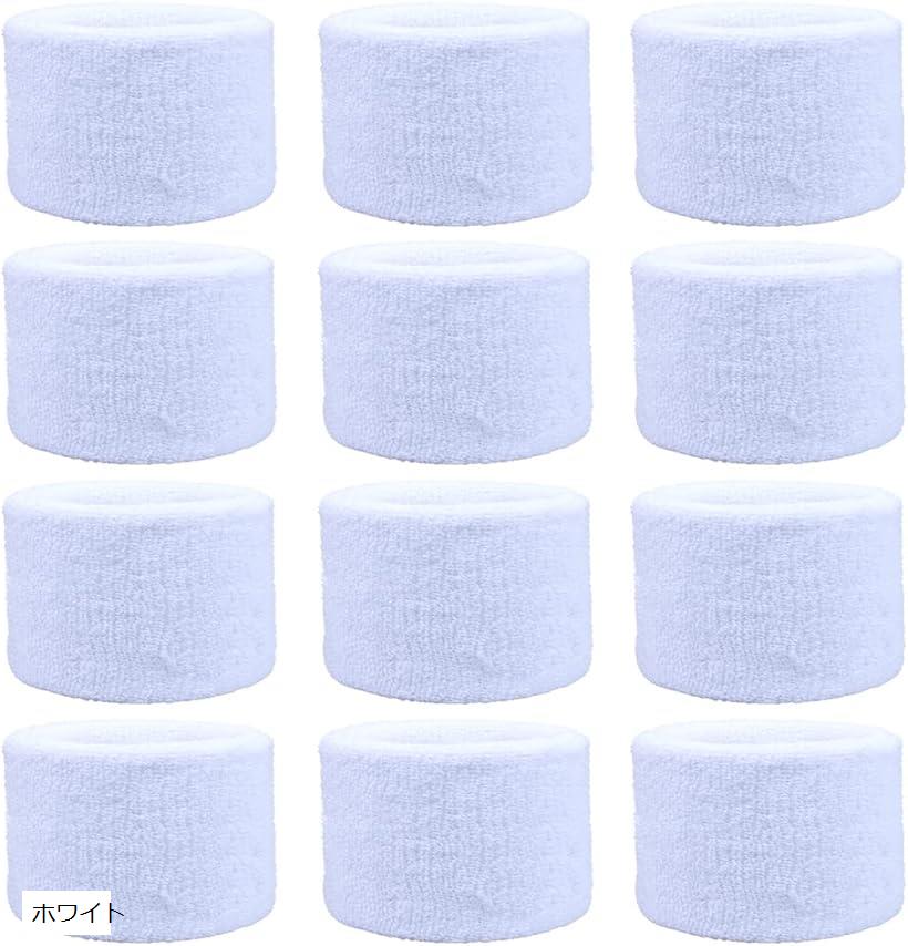 リストバンド スポーツバンド ショート 吸水性 伸縮性 12個セット ブラック ブルー グレー ホワイト