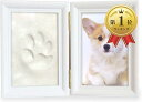 【楽天ランキング1位入賞】エスネット ペット 赤ちゃん メモリアル フォト フレーム 写真 立て 幅 23cm 高さ 15cm 手形 足型 粘土 付き 木製 贈...